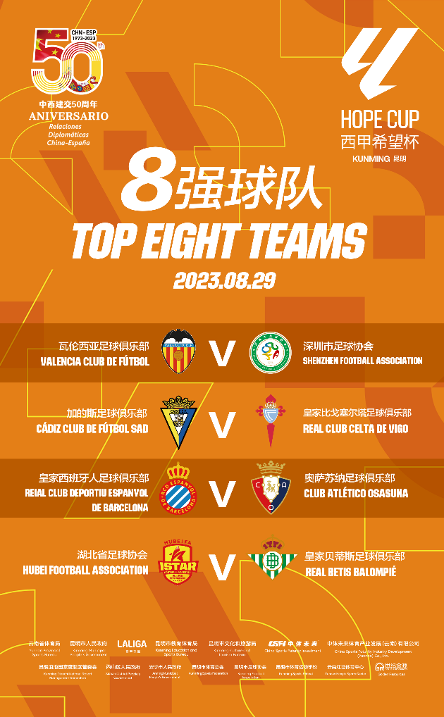 包含里程碑夜马赛队长鼓劲；西甲加时末段刷纪录；信心回归；球队文化再被提及的词条